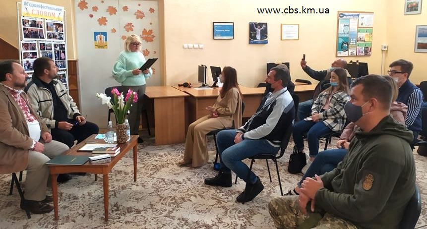 Презентація книги «Дух їхнього часу. Проскурів неофіційний»
